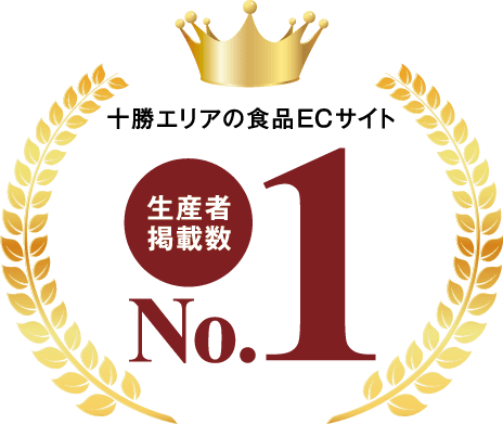 生産者掲載数No.1