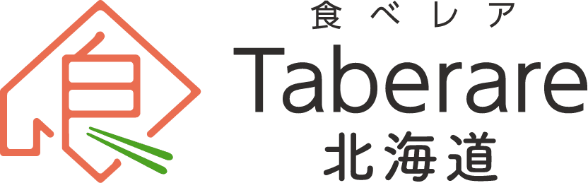 食べレア Taberare北海道とは？