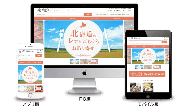 サイトイメージ