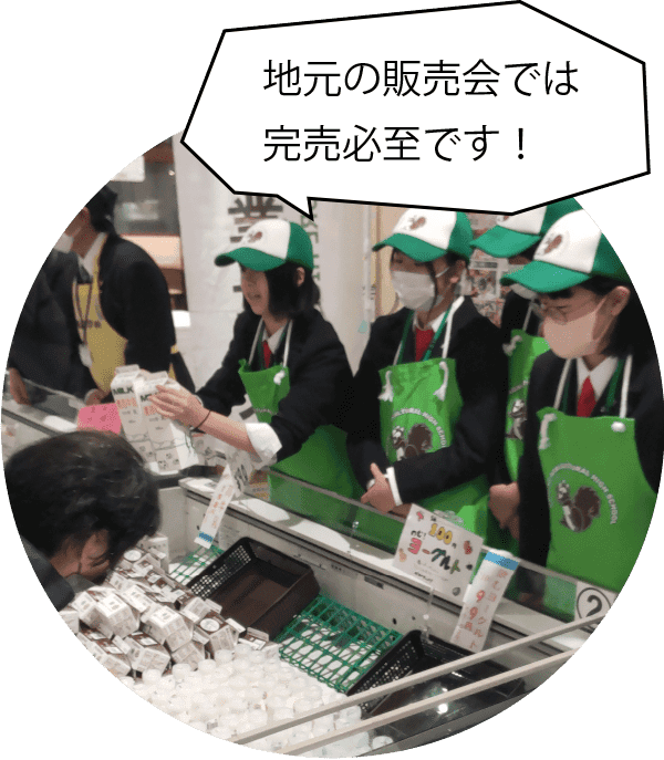 アグリス直売会