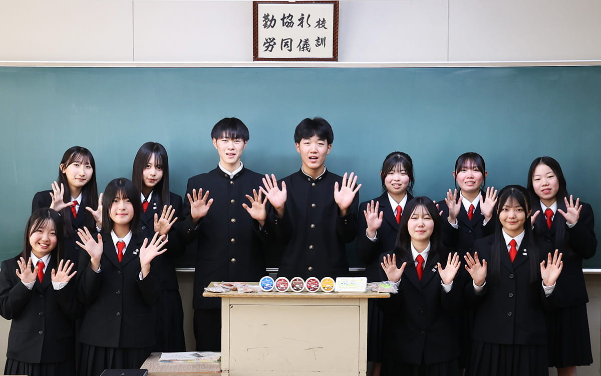 帯広農業高校 食品科学科