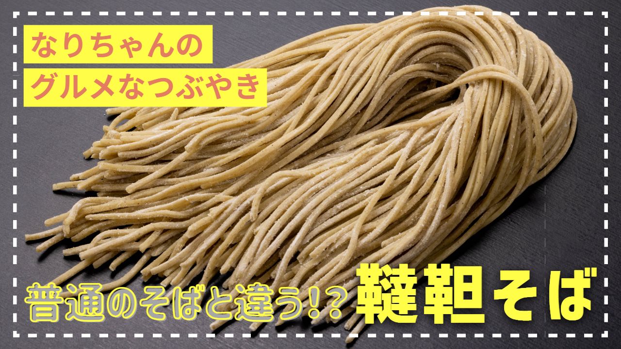 ルチン と は