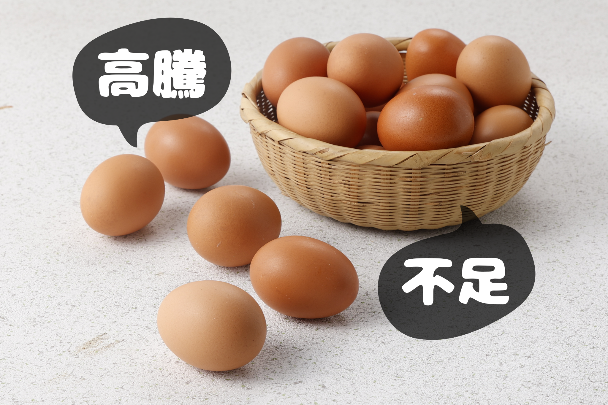札幌のスーパーで卵が買えない！? 卵不足はいつまで続く？