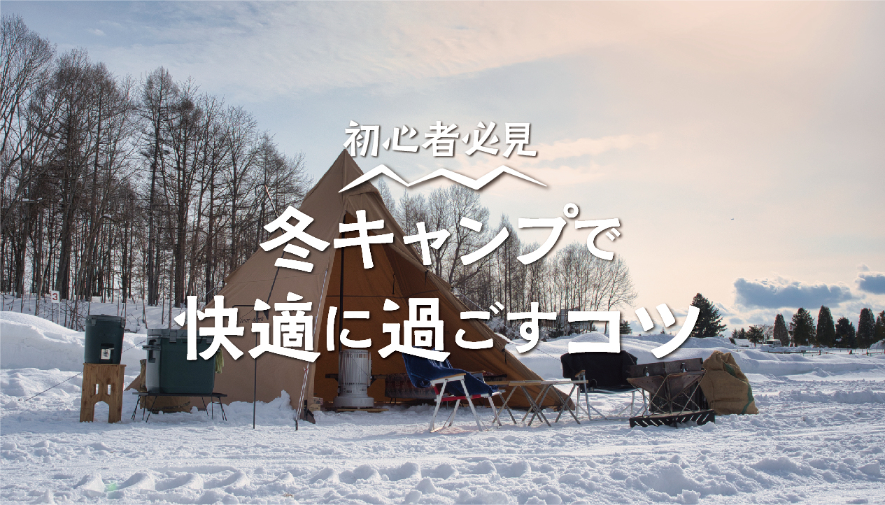 雪＠次回発送様専用ページ Junior『雪音りう』 PROJECT - CAMPFIRE (キャンプファイヤー)