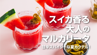 夏の女神すいか