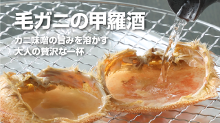 訳あり毛ガニ 冷凍ボイル