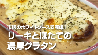北海道産ほたて貝柱